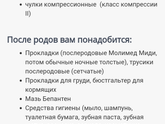 Сумка в РД