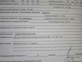 УЗИ кто разбирается?