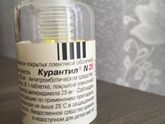 Актовегин 200, Курантил 25