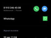 Воронеж массажист