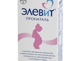 Витамины 💊