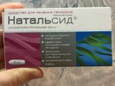 Наталь.сид и выделения.