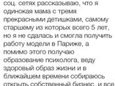 До слез меня рассмешило
