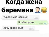 Фотография 2020-04-12 11:23:12
