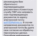 Выплаты до 3-х лет