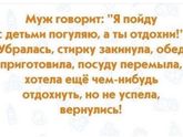 У вас тоже так?)