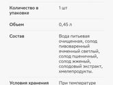 Энергетики во время беременности