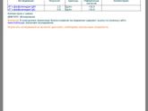 Планирование после потери ребёночка . Анализ АФС