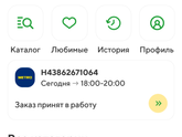 Как же здорово