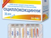 Уф. Наболело !