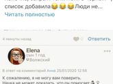 Ты кому нужна чтоб ещё я тебя в чёрном хранила?
