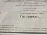 МРТ, КТ. Расшифровка. МОСКВА!