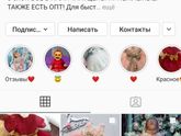 Вы покупаете/покупали одежду индивидуального
