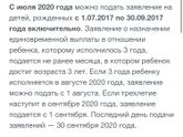 Выплата