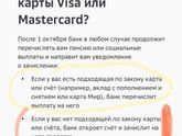 Соцзащита