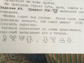 Помогите разобраться.