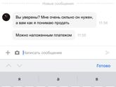 Авито
