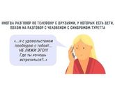 Юмор в ленту