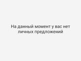 Подарки от валдберрис!