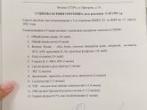 Мои грандиозные планы на апрель ?