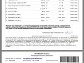 Кто разбирается в анализах?