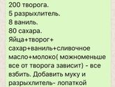 Вафли детям