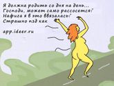 Фотография 2020-08-05 15:51:13