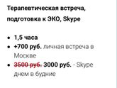 Перинатальный психолог