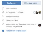 Чёт настроение поныть.