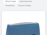 Очиститель воздуха