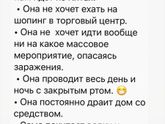 Короновирус)))