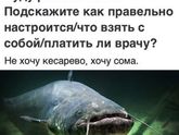 Не могу перестать смеяться