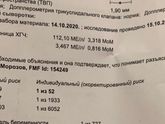 Скрининг. УЗИ хорошее, кровь плохая