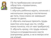 Вот что написано в