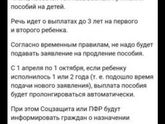 Продлили?