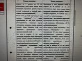 Прививка от ветрянки