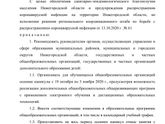 Все думали, что с