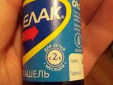 Кашель