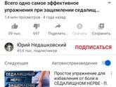 Боли в ноге