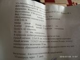 Узи