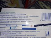Есть ?
