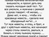 В голос 😂
