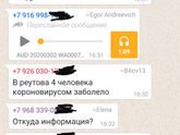 КОРОНОВИРУС❗❗❗