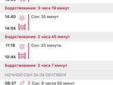Детский сон