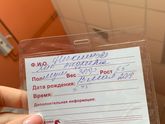 Счастье