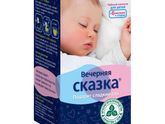 Поделитесь🌞кто-Нибудь даёт своим малышам,как