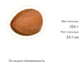 Как не заметно наступил