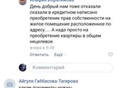 Компенсация 450 тыс
