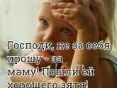 Деток Вам в ленту ???