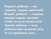 Злости не хватает